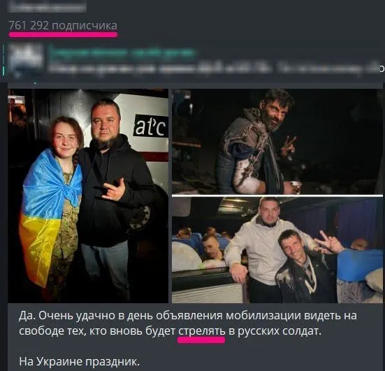 В российских соцсетях началась истерика по возвращении пленных в день объявления мобилизации dqxikeidqxidqrant