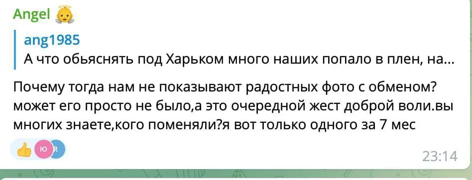 У російських соцмережах почалася істерика після повернення полонених в день оголошення мобілізації