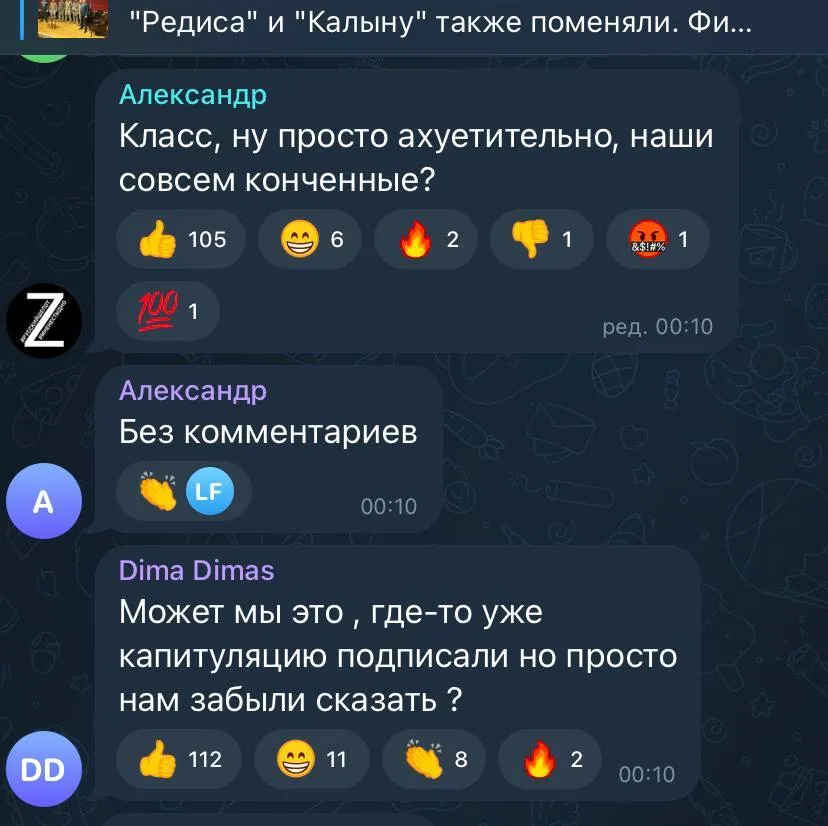У російських соцмережах почалася істерика після повернення полонених в день оголошення мобілізації
