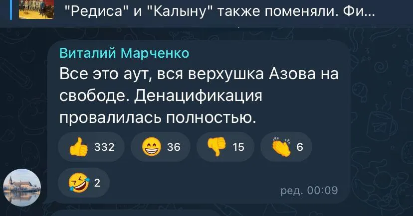 У російських соцмережах почалася істерика після повернення полонених в день оголошення мобілізації
