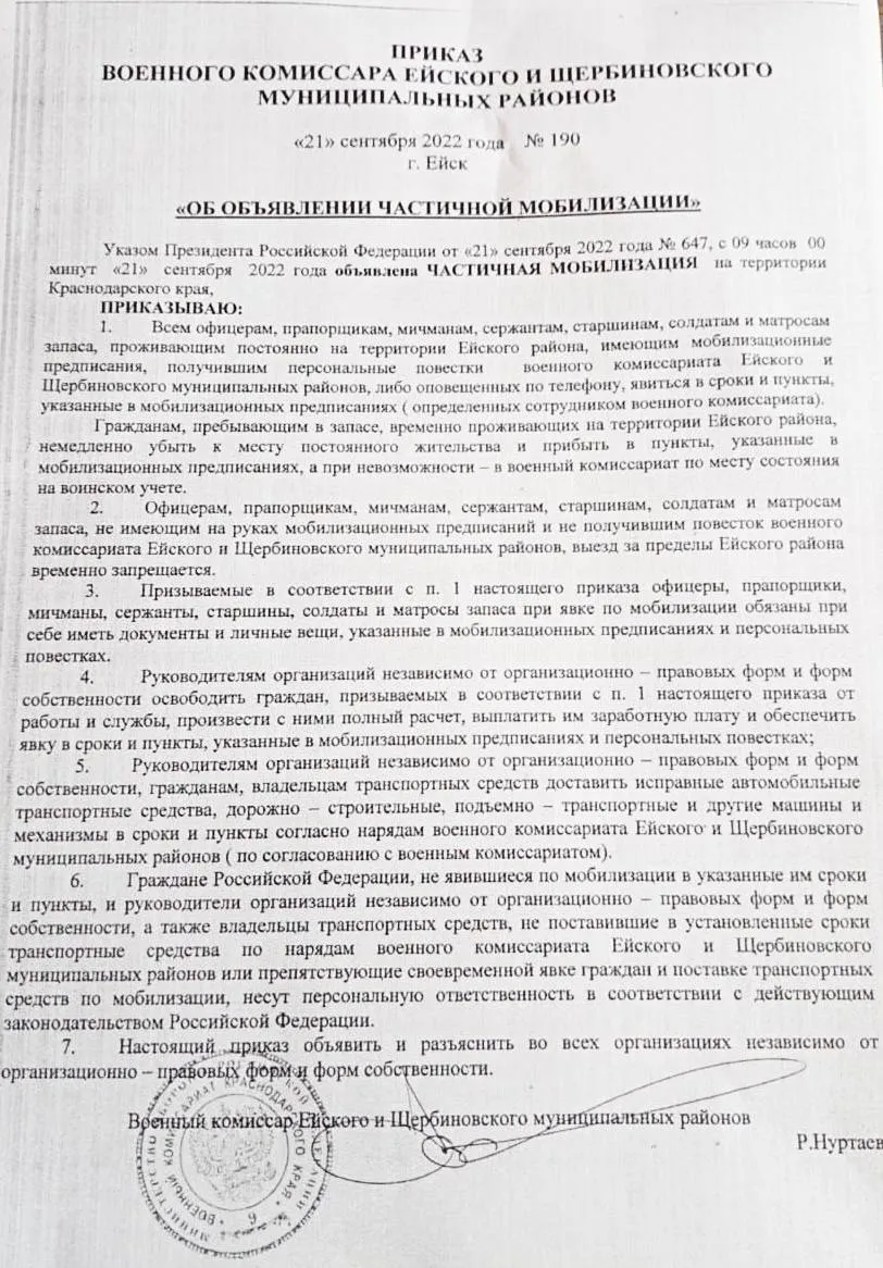 У россиян будут изымать внедорожники и грузовики для нужд мобилизации. Документ dqxikeidqxidqeant