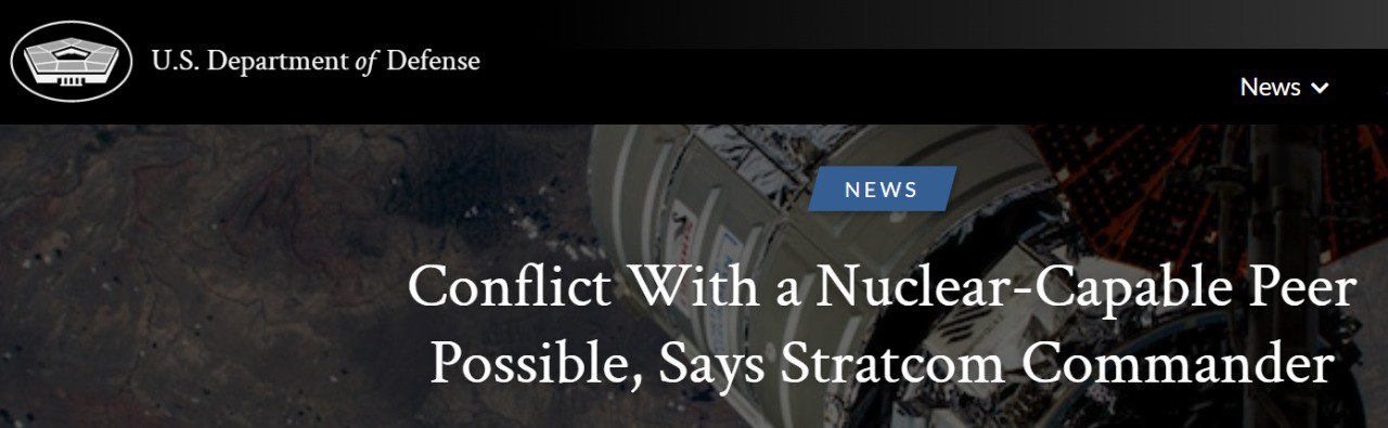 Скріншот із сайту Пентагону dqxikeidqxidqeant