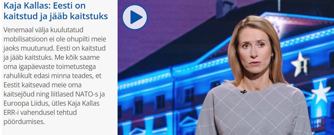 В Естонії закликали готуватися до відключень світла dqxikeidqxidqeant