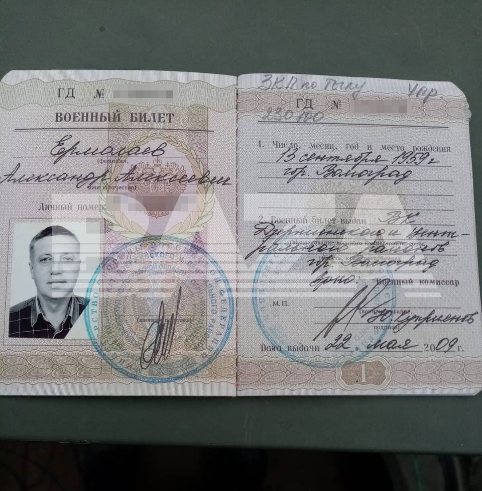 в РФ мобилизировали пенсионера с ишемией dqxikeidqxidqrant