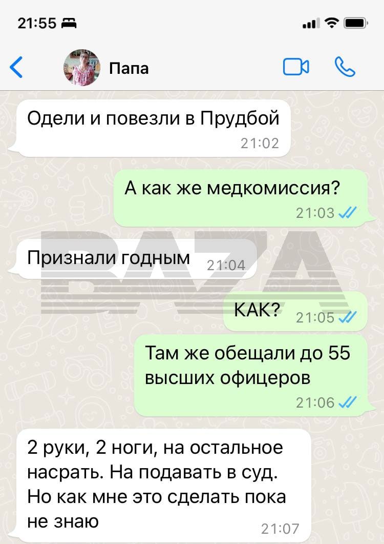 в РФ мобилизировали пенсионера с ишемией