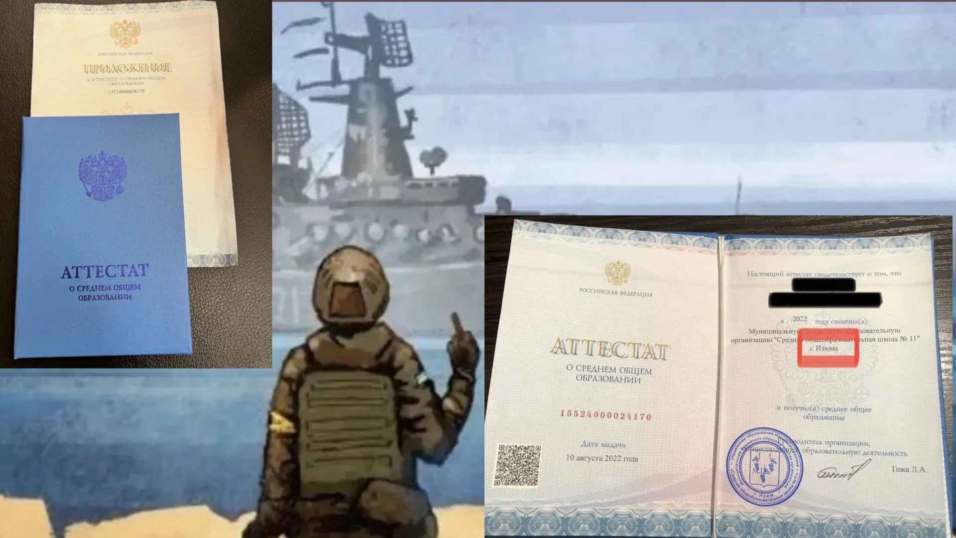 оккупанты приготовили даже аттестаты для выпускников в Изюме: фото показал Резников dqxikeidqxidqrant