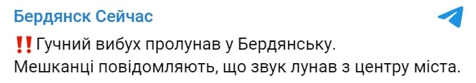 ’У окупантів підгоріло’: на Запоріжжі пролунали потужні вибухи dqxikeidqxidqrant