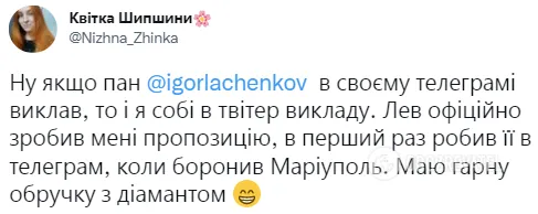 Герой України, який обороняв ’’Азовсталь’’, зробив улюбленою пропозицію щодо повернення з полону. Зворушливі кадри