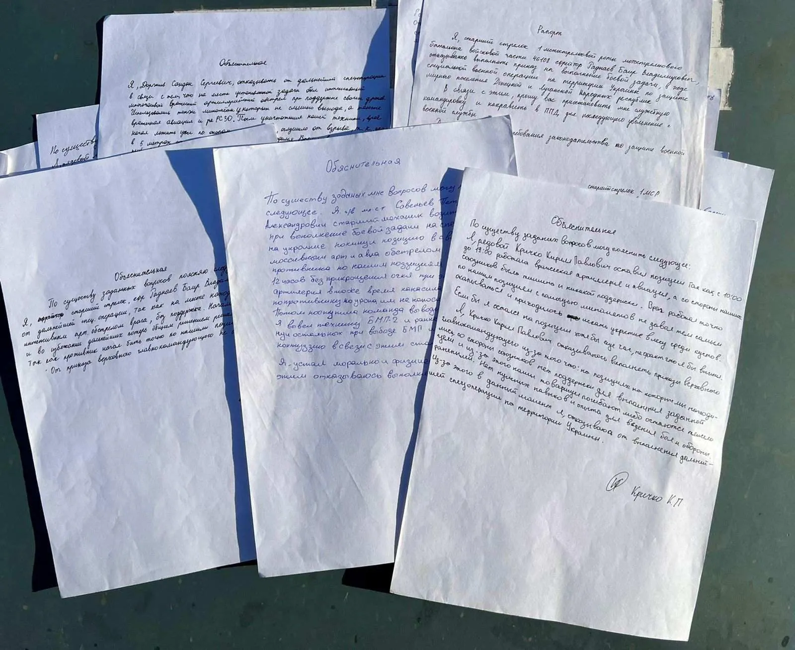 ЗСУ знайшли на одній з позицій окупантів рапорти про відмову воювати. Фото і відео