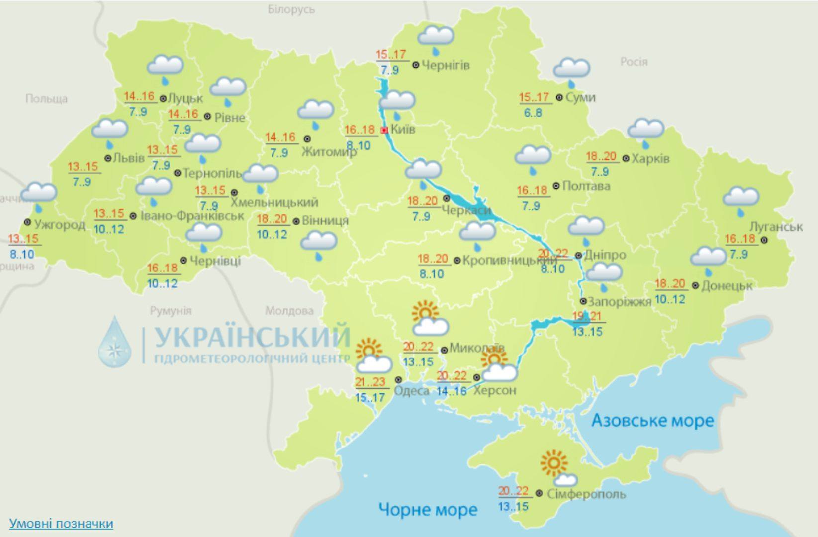 Західні та північні області України накриють дощі: прогноз погоди на завтра dqxikeidqxidqeant