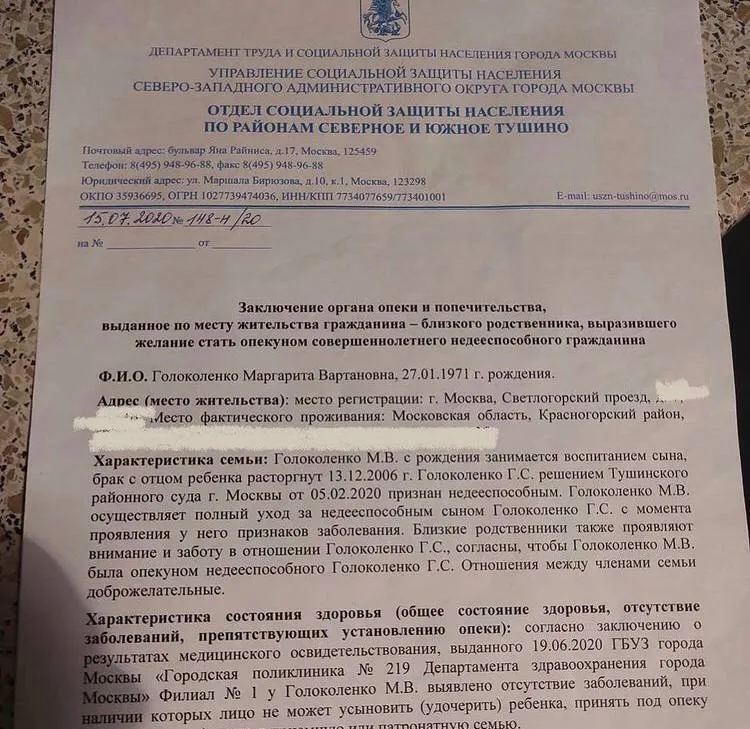 У Москві принесли повістку на війну інваліду з епілепсією і шизофренією. Фото