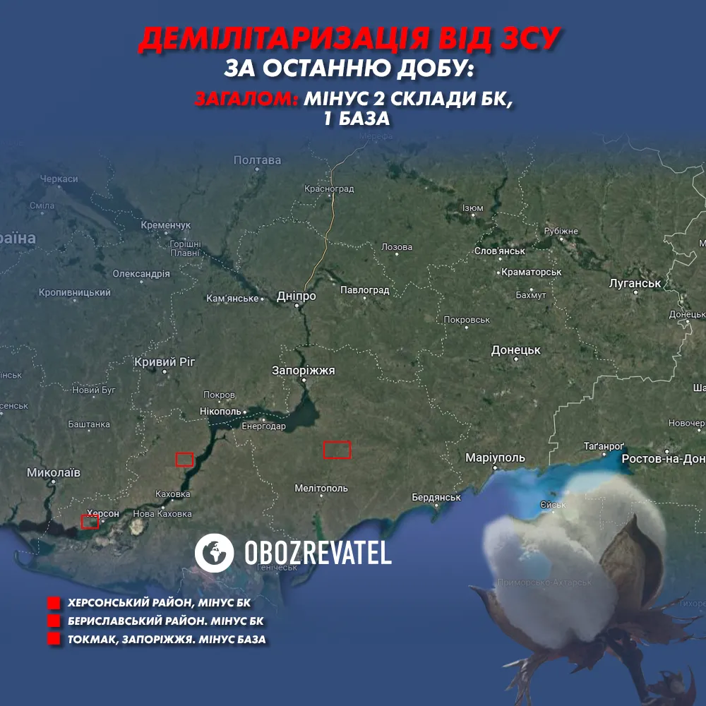 Операція ’’Демілітаризація’’: ЗСУ за добу знищили 2 склади з боєприпасами та базу окупантів dqxikeidqxidqrant