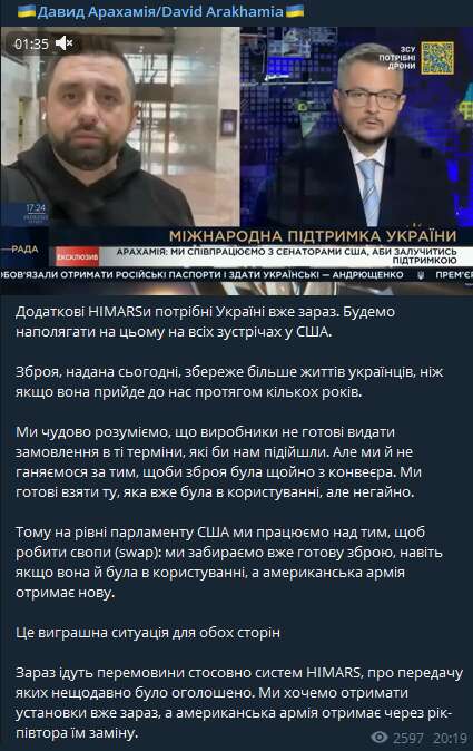      ,        18 HIMARS        dqxikeidqxidqeant