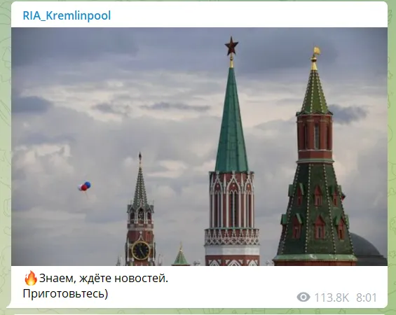 Путин объявил об аннексии четырех областей Украины. Все подробности dqxikeidqxidqrant