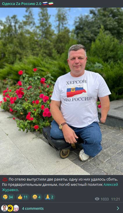 У Нацполіції повідомляють про викриття в Одесі адміністраторів мережі проросійських каналів