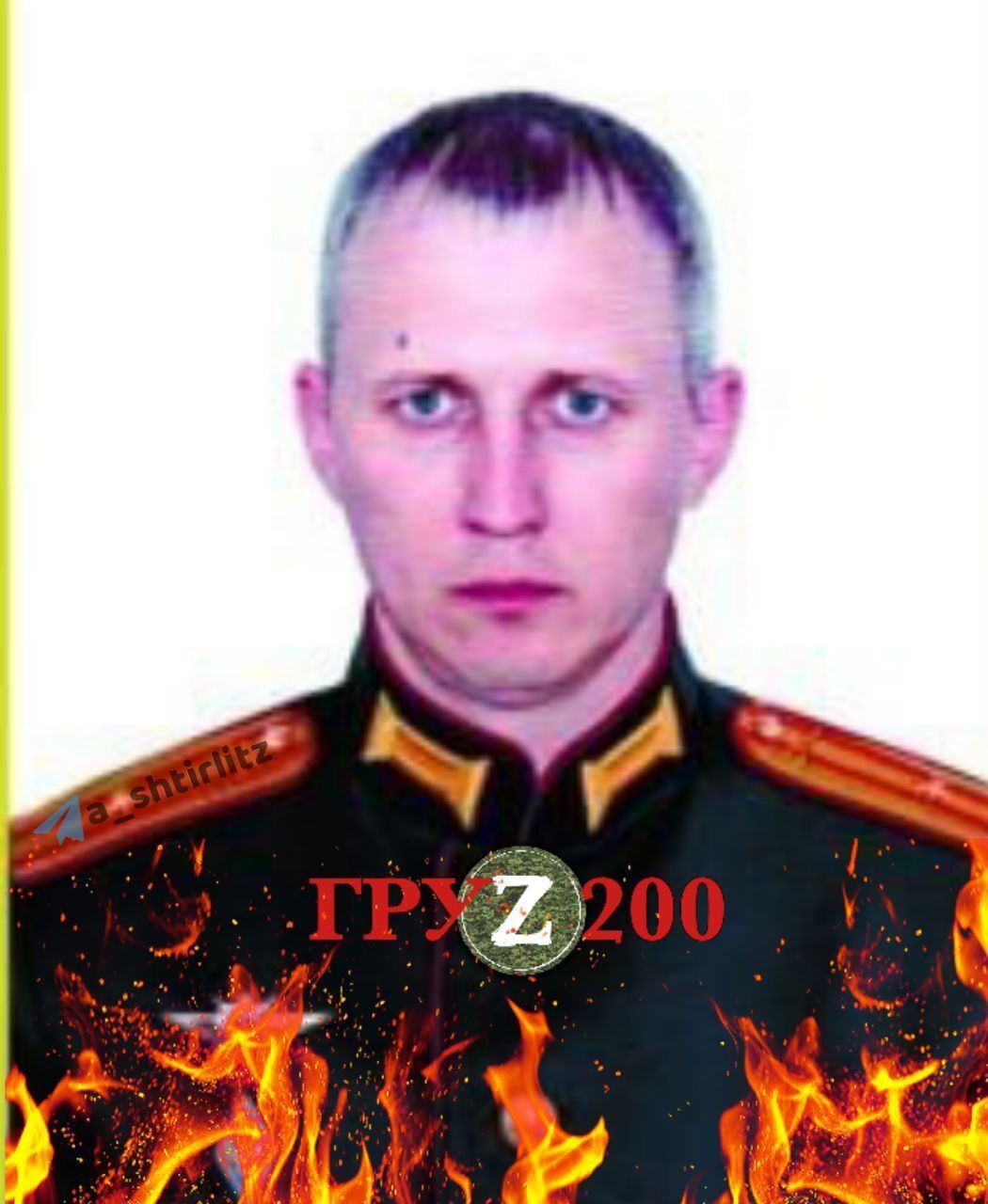 Ліквідований російський військовий dqxikeidqxidqeant