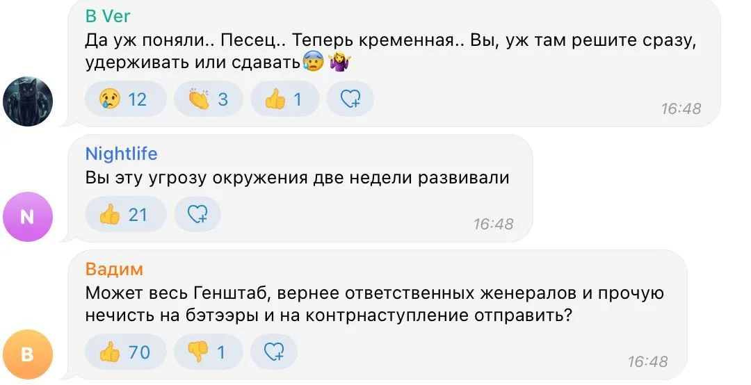 ’’А Москву не здадуть?’’ У РФ влаштували істерику через втечу загарбників із Лиману