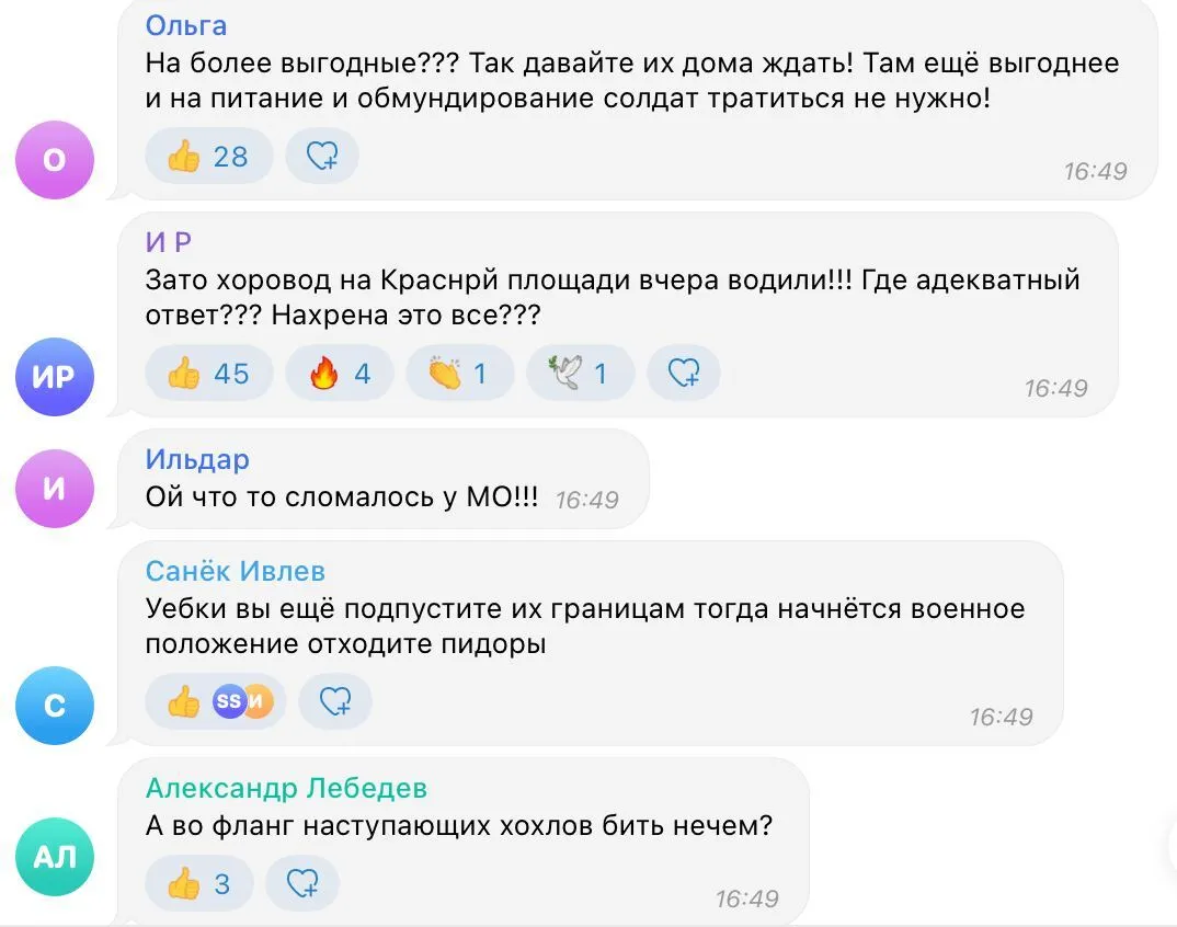 ’’А Москву не здадуть?’’ У РФ влаштували істерику через втечу загарбників із Лиману