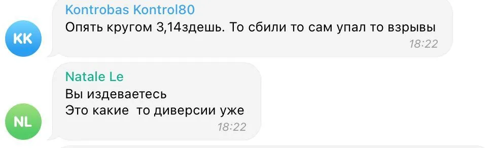 Окупанти вигадали нову відмовку про вибухи в Криму: у мережі влаштували ’’бунт’’