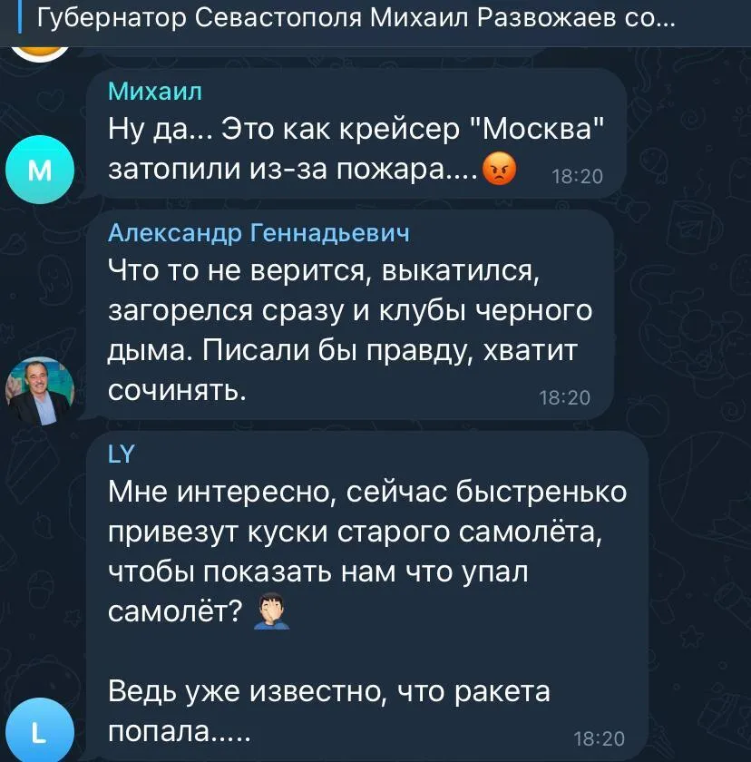 Окупанти вигадали нову відмовку про вибухи в Криму: у мережі влаштували ’’бунт’’