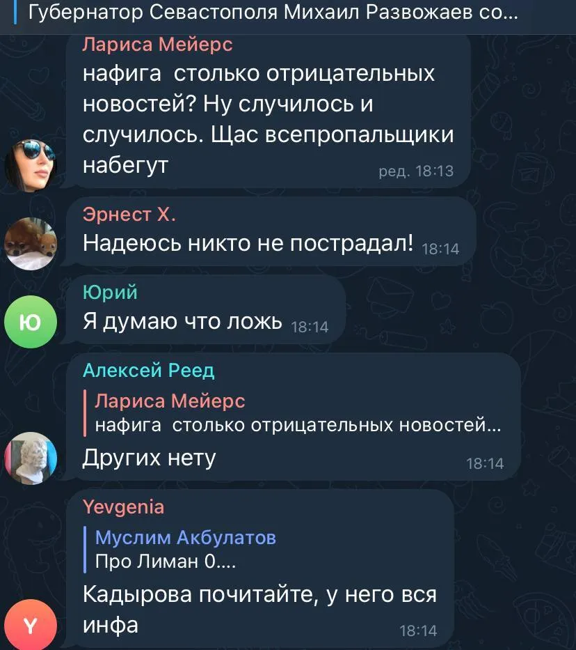 Окупанти вигадали нову відмовку про вибухи в Криму: у мережі влаштували ’’бунт’’