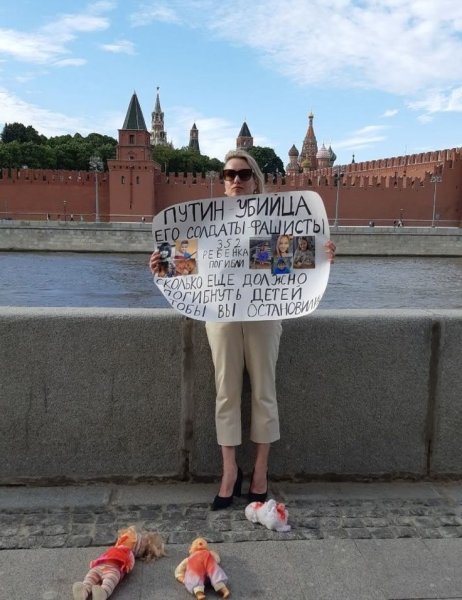 Марина овсянникова, журналистка первого канала, одиночный пикет dqxikeidqxidqrant