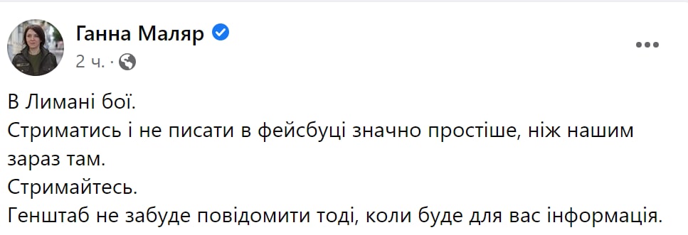 В Лимане продолжаются бои dqxikeidqxidqeant