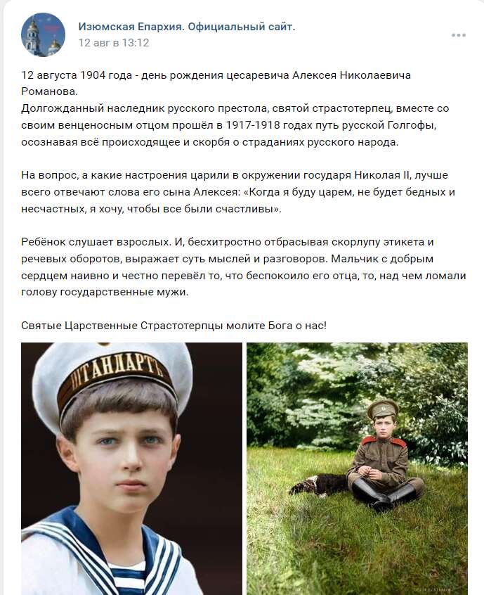 "На службе пропаганды": как церковники из Харьковщины помогали оккупантам dqxikeidqxidqrant