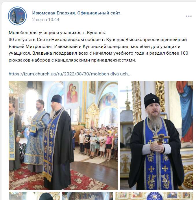 "На службе пропаганды": как церковники из Харьковщины помогали оккупантам