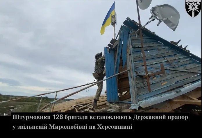 У Миролюбівці на Херсонщині підняли український прапор: вражаюче відео від ЗСУ