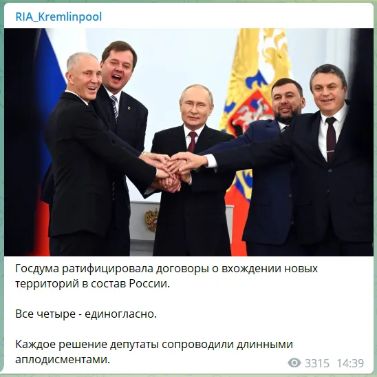 У Держдумі РФ влаштували ’’шоу’’ з анексією українських територій dqxikeidqxidqeant