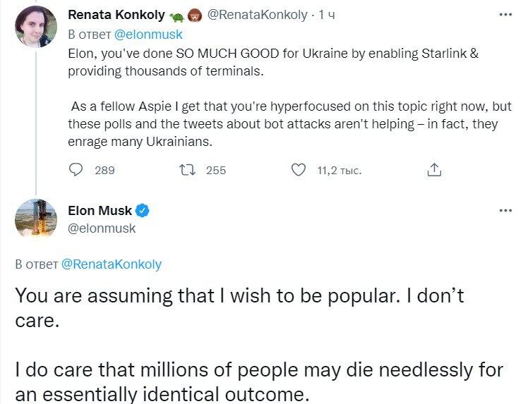 Скріншот із Твіттера dqxikeidqxidqrant