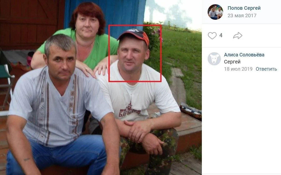 Во время освобождения села Давидов Брид ликвидирован майор-агроном из Алтайского края. Фото