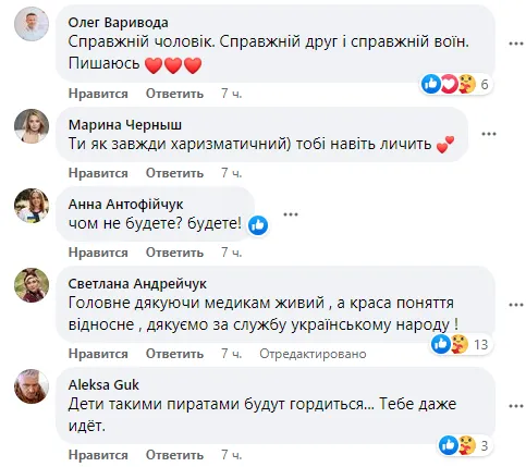 ’’Супергерої існують’’: українці влаштували овації Масі Найєму, який показав обличчя після тяжкого поранення. Фото