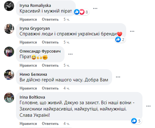 ’’Супергерої існують’’: українці влаштували овації Масі Найєму, який показав обличчя після тяжкого поранення. Фото