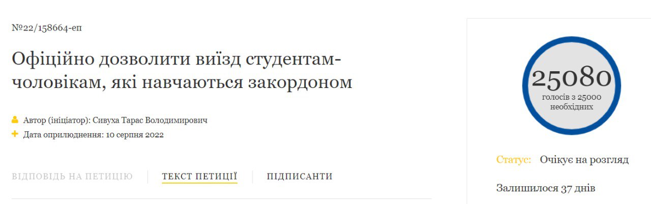 Скриншот с сайта президента dqxikeidqxidqrant