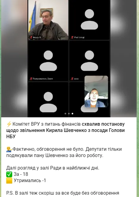 Железняк об отставке Шевченко dqxikeidqxidqeant