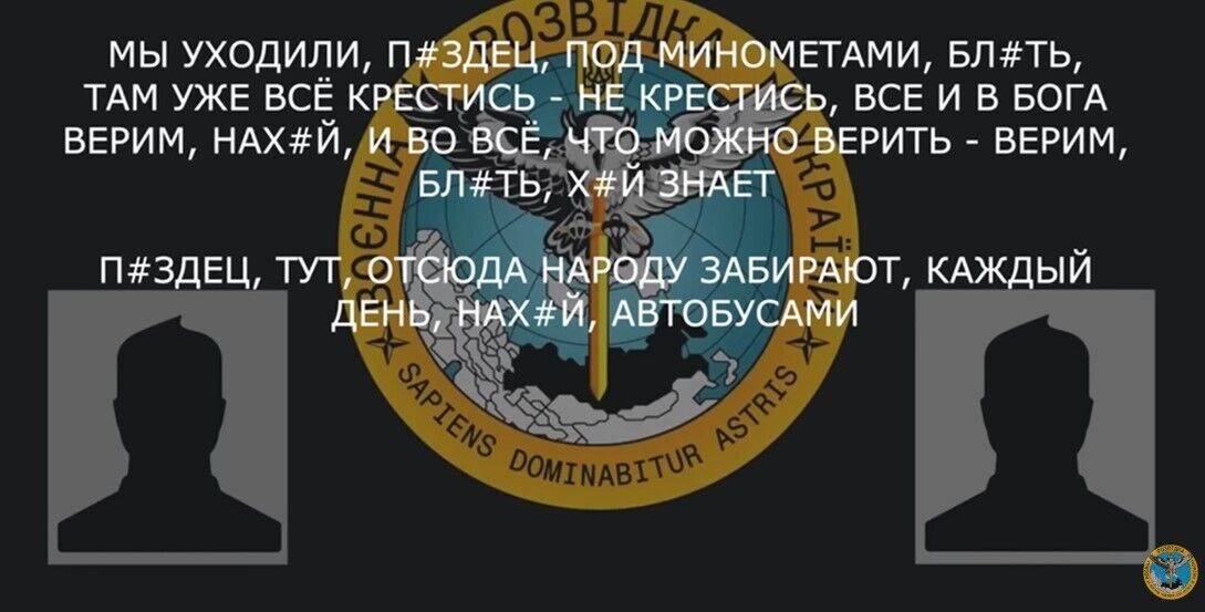 ’’Под минометами, креститься – не креститься!’’ Оккупант рассказал о тяжелом уходе от Лимана. Перехват dqxikeidqxiqthant