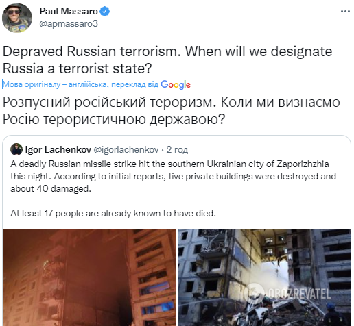 ’’Зволікання стоїть життів!’’ У Конгресі США відреагували на звірства Росії у Запоріжжі