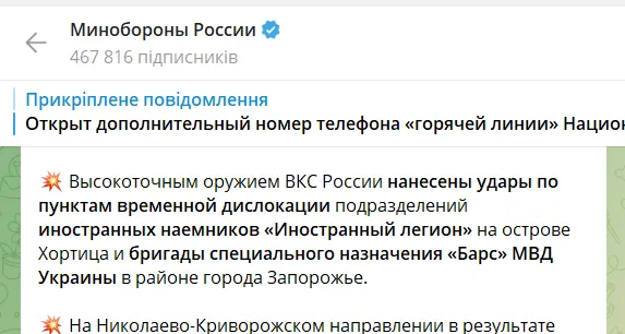 У РФ похвалилися ударом по Запоріжжю: убитих мирних мешканців назвали ’’спецназом’’ dqxikeidqxidqeant