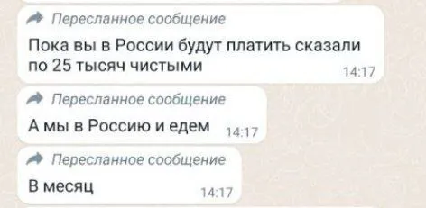’’Повністю зі своїм спорядженням та зарплатою двірника’’: з’ясувалися ’’принади’’ мобілізації від Путіна