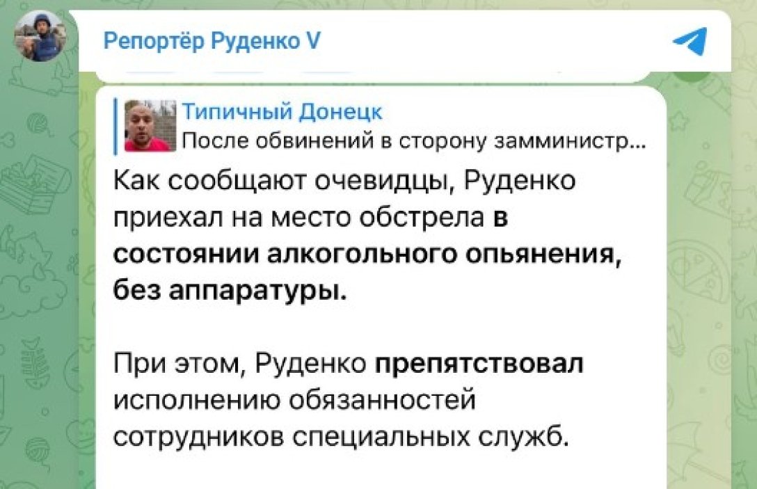 стрельба в руденко dqxikeidqxidqrant