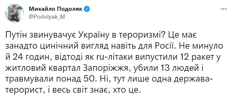 подоляк dqxikeidqxidqeant