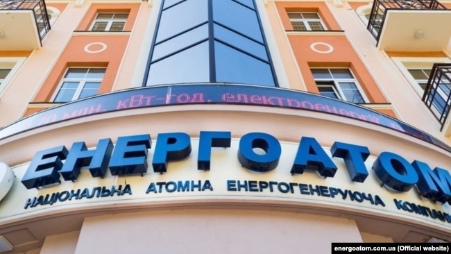 ЗАЕС контролює персонал українського оператора НАЕК «Енергоатом» dqxikeidqxidqrant