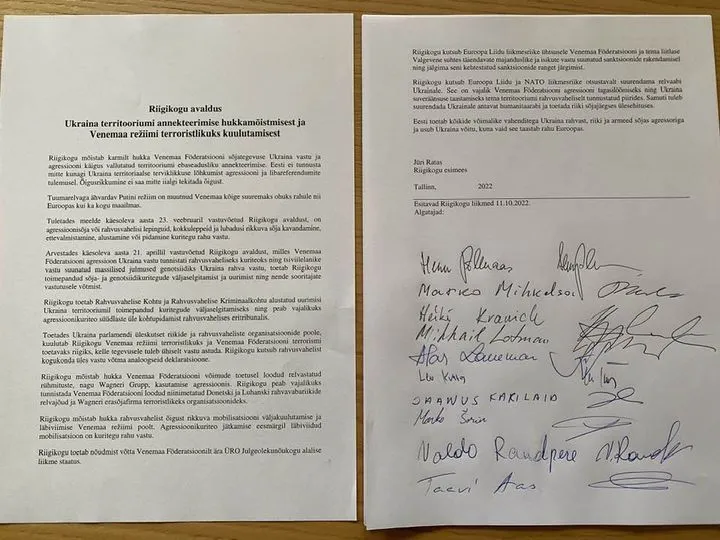 В Естонії готують проєкт офіційної заяви про визнання Росії державою-терористом dqxikeidqxidqrant