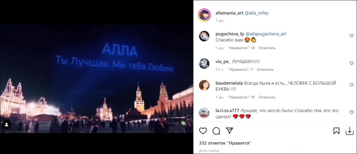 Червона площа dqxikeidqxidqrant