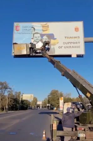 В Одесі ’’покарали’’ Маска, який відзначився скандальними заявами про війну в Україні. Відео dqxikeidqxidqrant