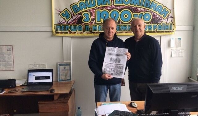 В деоккупированном Изюме начала выходить первая газета – НСЖУ