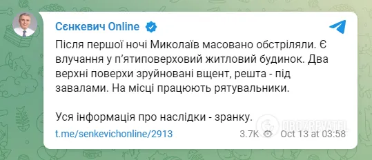 Мэр Николаева Александр Сенкевич dqxikeidqxidqrant