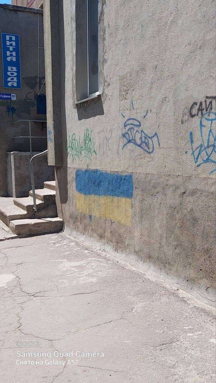 Херсонские партизаны передали ’’поздравление’’ оккупантам